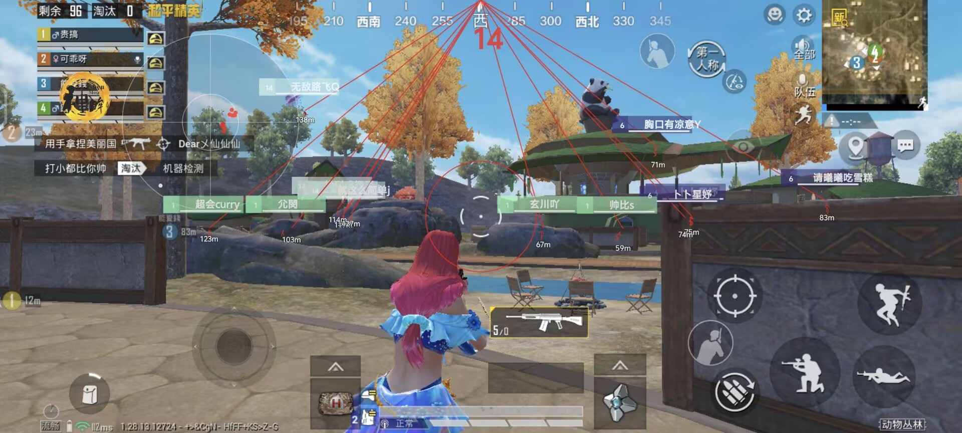 和平精英腾讯模拟器辅助【ACE变态版】