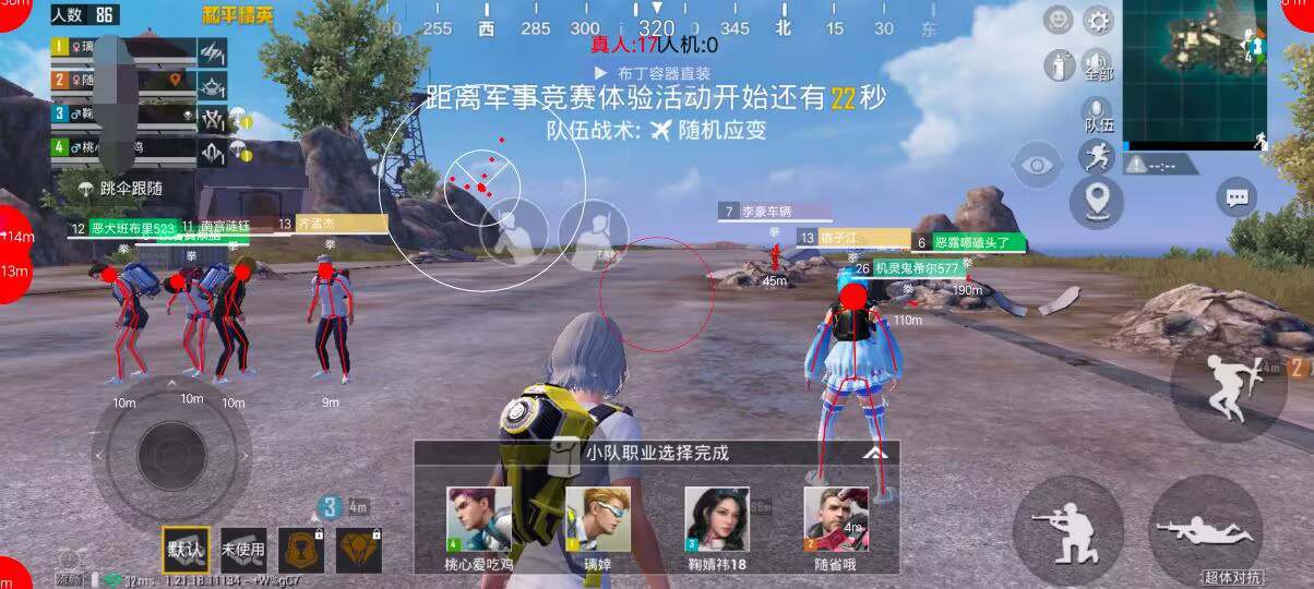 和平精英辅助插件【血轮眼👁改文件】每周更新3次保证稳定